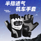 车轮不息摩托车手套夏季骑行碳纤维四季通用防泼水机车装备男女全指触冬款 【清爽半指-透气裸感】2185D白色 L码(掌宽8.5-9.5cm)