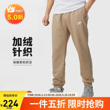 耐克（NIKE）男运动裤 冬季针织加绒束脚休闲裤 温暖舒适 BV2738-247卡其 2XL