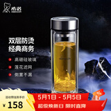 希诺（heenoor）双层玻璃杯男士办公泡茶杯送礼耐高温大容量水杯中秋节礼物礼盒 经典-适中适量345ml