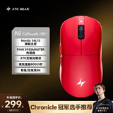 ATK蜻蜓A9无线鼠标电竞游戏办公鼠标 有线/2.4G双模连接轻量化对称极简工学 A9大师版+朱红3955