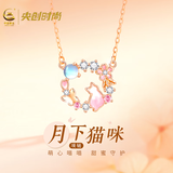 央创时尚中国黄金银项链女款2026新款女生日礼物女士送女友老婆立锆S925