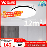 雷士（NVC）吸顶灯客厅卧室餐厅阳台简约现代LED照明灯具灯饰圆灯极光Z