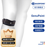 保而防（BAUERFEIND） 护膝髌骨带GenuPoint加压按摩轻便透气德国进口专业运动髌骨带 黑色 3码