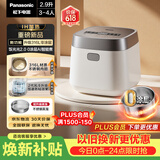 松下（Panasonic）饭光光2.0电饭煲0涂层IH家用电饭锅3-4人母婴级无涂层不锈钢2.9L一级能效SR-HNS102-W