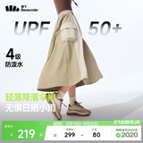蕉下（beneunder）半身裙女士A字裙百褶中长款防晒防泼水工装伞裙2025新款春秋WR237