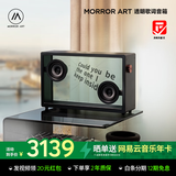 MORRORART悬浮歌词音响无线蓝牙音箱桌面透明可视化音箱家用客厅音箱智能家居生日礼物国家补贴 歌词音箱-黑色