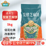 德沃多发酵芝麻饼肥10斤菜籽豆饼肥种菜养花肥蔬菜花卉通用有机腐熟肥料