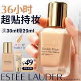 雅诗兰黛DW持妆粉底液17#1W1暖调偏白色30ml遮瑕化妆品礼盒生日母亲节礼物