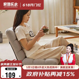 家逸懒人沙发可睡可躺床上座椅榻榻米沙发椅卧室靠背椅阳台飘窗坐垫椅