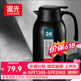 富光保温壶2.2L大容量304不锈钢保温瓶家用暖壶按压式热水壶开水瓶