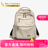 莱夫旅行包15英寸电脑包轻便大学生书包大容量男女双肩背包母亲节礼物