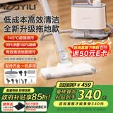 亿力145°高温高压蒸汽拖把清洁机 家政消毒厨房去油污油烟机地毯空调全屋多功能清洗一体机1003拖地款