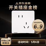 西门子（SIEMENS）插座面板 10A斜五孔插座 电源插座 致典雅白色5UB14183NC012P