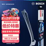 博世（BOSCH）雨刷器雨刮器雨刮片神翼U型无骨18英寸一支装(下单咨询客服)U型口