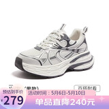 骆驼（CAMEL）老爹鞋男款银月舒适厚底增高休闲鞋 L24A283742AM 米/灰  43 