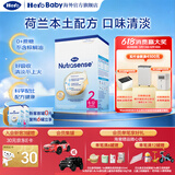 Hero Baby 经典版 DHA 婴幼儿配方奶粉 母婴进口 宝宝营养奶粉 牛奶粉700g 2段 6-12月 (咨询客服入社群） 2盒装【促销装】
