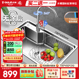 欧琳（OULIN）304不锈钢水槽大单槽 厨房洗菜盆单槽洗碗池水槽单盆水槽OLJD619