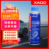 XADO哈多VITA发动机清洗剂活塞环释放抗磨保护除积碳油泥 250ML/瓶