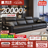 酷比得功能极简新款钢琴键真皮沙发客厅小户型北欧简约现代免洗直排沙发 直排大四人位【3.2米】 【接触面】S级头层牛皮