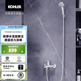 科勒（KOHLER）水龙头齐悦浴缸花洒龙头7686淋浴 7686T-4-CP
