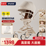playkids普洛可天使遛娃神器推车婴儿车折叠可坐可躺带减震天使之翼