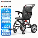 凯莱宝轮椅折叠老人超轻便旅行便携式手动铝合金手推车可上飞机残疾康复 12四重减震舒适款+皮质人体座椅+人体学扶手+拉杆