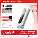 半岛308光疗仪白癜风治疗仪准分子紫外光医用家用照光白斑Mini-B