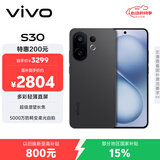 vivo S30 16GB+512GB 可可黑  国家补贴 多彩轻薄直屏 超级潜望长焦 学生 live图 AI手机