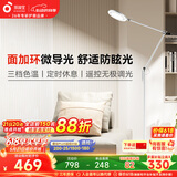 孩视宝全光谱护眼灯客厅床头卧室沙发落地灯儿童阅读学习台灯FH708A-D