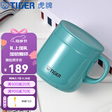 虎牌（TIGER） 304不锈钢双层真空保温保冷杯家用办公室马克杯MCI-A28C搭盖款 湖绿色A280ml