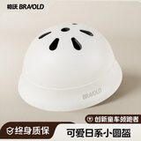 柏沃 BRAVOLD儿童头盔1-3-6岁平衡车儿童电动车自行车男女孩扭扭车宝宝头盔