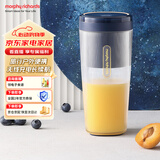 摩飞电器（Morphyrichards）便携榨汁杯 网红榨汁机40秒鲜榨 无线料理机充电果汁机 轻松制作蔬果饮品迷你随行杯 MR9800琉金蓝