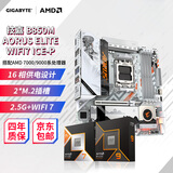 技嘉（GIGABYTE）B850 电竞雕冰雕大板 主板搭AMD 锐龙7000/9000系列 散片盒装 9700X/9800X3D 主板CPU套装 板U套装 技嘉 B850M 雕妹白板 WIFI7 AM