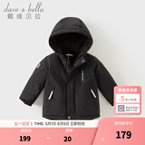 戴维贝拉（DAVE＆BELLA）加厚保暖连帽女童棉服男童棉衣外套儿童冬装幼儿小童冬天外出棉袄 碳黑色DB16285-A 130 cm（建议身高120-130cm）