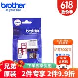 兄弟LC3919BK CMY 黑色彩色原装墨水墨盒 适用MFC-J3530dw/J3930dw/J2330dw打印机耗材 LC3919BK 黑色墨盒 约打3000页