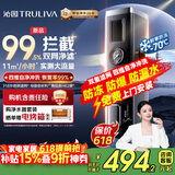 沁园新品家用自来水前置过滤器11T大流量40微米双网过滤 正反冲洗实时水压监测全屋净水器P-O5760