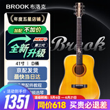 BROOK 布洛克s25吉他单板民谣吉他面单木吉他吉它初学者 41英寸复古色圆角S25G-DQG