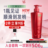 沙宣【京东金榜】大红瓶清盈顺柔护发洗发水500g顺滑洗头膏洗发露男女