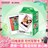 富士（FUJIFILM）【520礼物】 立拍立得相机3英寸相纸胶片minise 13 41 99 liplay 白边（20张）【发顺丰】