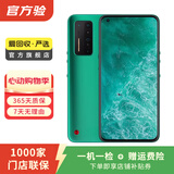 坚果 R2 双模5G 坚果二手手机 国行 颜色随机发货 12G+256G