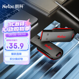 朗科（Netac）32GB USB2.0 U盘U196 黑旋风车载电脑两用闪存盘 黑红色小巧迷你加密U盘