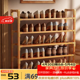 安尔雅楠竹简易鞋架门口多层家用鞋架子宿舍木质防尘鞋柜置物架 5层80cm