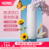 膳魔师（THERMOS）保温杯不锈钢水杯儿童男女士杯子车载水杯女神节礼物定制团购JNL 渐变粉蓝 500ml