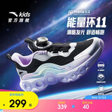 安踏童鞋能量环11儿童跑鞋冬潮酷运动鞋女大童跑步鞋322545588