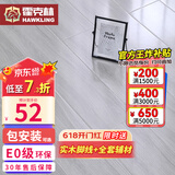 霍克林 强化复合地板家用 E0级ENF级包安装可选防水耐磨地暖复合木地板 G203（E0 12MM）