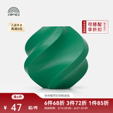 拓竹PLA Basic基础 3D打印耗材 高韧性易打印 RFID智能参数识别--净重1kg 圣诞绿10502 无料盘