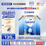 爱他美（Aptamil）金装澳洲版 幼儿配方奶粉 3段(12-24个月) 900g 6罐箱装 澳洲金装