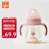 好孩子（gb）PPSU婴儿奶瓶宽口径奶瓶带手柄吸管小饿魔系列240ml粉色 6个月+