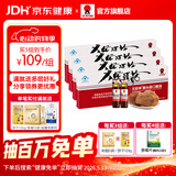 太阳神猴头菇口服液4盒辅助保护受损胃粘膜营养食品调理保健品养护肠胃