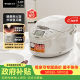 虎牌（TIGER）碗型加热智能微电脑 可预约电饭煲家用 2-3人 3L JAX-C10C